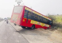 ಬಸ್’ನ ಸ್ಟೇರಿಂಗ್ ಲಾಕ್’ನಿಂದ ಅಪಘಾತ; ಓರ್ವ ಮಹಿಳೆಗೆ ಗಾಯ