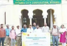 ಸ್ವಚ್ಛ ಶೆಹರ್ ಯೋಜನೆಯಡಿ ಪಾಲಿಕೆಯೊಂದಿಗೆ ಒಡಂಬಡಿಕೆಗೆ ಸಹಿ