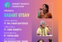 ‘ಬಸಂತ್ ಉತ್ಸವ್ ಕಾರ್ಯಕ್ರಮ