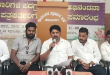 ಫೆ. 1 ರಂದು ಗ್ಲೋಬಲ್ ಐಕಾನ್ ವ್ಯವಹಾರ ಮತ್ತು ಸಾಧಕರ ಪ್ರಶಸ್ತಿ ಪ್ರದಾನ