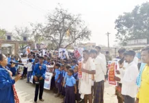 ಕೆಪಿಎಸ್ ಮ್ಯಾಗ್ನೆಟ್ ಬೇಡ; ಮೈಲಾಪುರ ಗ್ರಾಮಸ್ಥರ ಆಗ್ರಹ