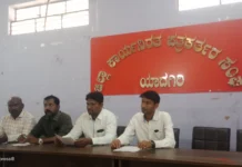 ಆರೋಗ್ಯ ಅಧಿಕಾರಿಗಳ ಸಂಬಳ-ಭತ್ಯೆ ಬಾಕಿ; ಜ. ೨೯ರಂದು ಕಚೇರಿ ಮುಂದೆ ಧರಣಿ