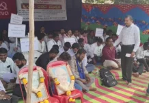 ಎನ್. ಎಚ್. ಎಂ. ಗುತ್ತಿಗೆ ಸಿಎಚ್ಓಗಳ ಧರಣಿ