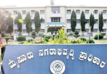 ಮತ್ತೆ ಮುನ್ನೆಲೆಗೆ ಬಂತು ಮುಡಾ ಹಗರಣ