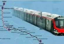 ಮೆಟ್ರೋ ಕೆಂಪು ಮಾರ್ಗಕ್ಕೆ ಕೇಂದ್ರದ ಬ್ರೇಕ್