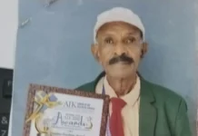 ಎಸ್. ಆರ್ಥರ್ ಲವ್ರಿಗೆ ರಾಷ್ಟ್ರೀಯ ಮಟ್ಟದ ಅತ್ಯುತ್ತಮ ಶಿಕ್ಷಕ ಪ್ರಶಸ್ತಿ