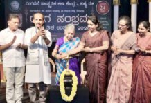 ರಂಗಮನೆಯಲ್ಲಿ ಕಲೆ ತಲೆತಲಾಂತರದಿಂದ ಬೆಳೆದು ಬಂದಿದೆ – ಪ್ರತಿಭಾ ಎಲ್.ಸಾಮಗ