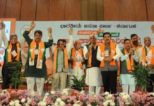 ಕಾಂಗ್ರೆಸ್ ಸರ್ಕಾರ ಕಿತ್ತೊಗೆಯಲು ಬಿಜೆಪಿ ಸಂಕಲ್ಪ