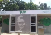 ಆರ್ಥಿಕ ಮುಗ್ಗಟ್ಟು ಇಂದಿರಾ ಕ್ಯಾಂಟೀನ್ ಬಂದ್