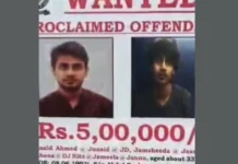 ಉಗ್ರ ಜುನೈದ್ ಸುಳಿವು ನೀಡಿದವರಿಗೆ ೫ ಲಕ್ಷ ಬಹುಮಾನ