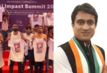 ಶರ್ಟ್ ಬಿಚ್ಚಿ ಪ್ರತಿಭಟನೆ ಯುವ ಕಾಂಗ್ರೆಸ್ ಮುಖ್ಯಸ್ಥ ಬಂಧನ