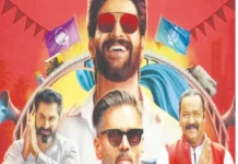 ಒಟಿಟಿ ವೇದಿಕೆಗಳಲ್ಲಿ ಪ್ರಾದೇಶಿಕ ಸಿನಿಮಾಗಳ ಏರಿಕೆ