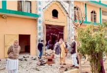 ಬಾಂಬ್ ದಾಳಿಕೋರನ ಕುರಿತು ಪತ್ತೆ