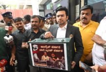 ಮೆಟ್ರೋ ದರ ಏರಿಕೆ ವಿರುದ್ಧ ಬಿಜೆಪಿ ಖಾಲಿ ಟ್ರಂಕ್ ಪ್ರತಿಭಟನೆ