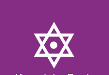 ಇಂದು ಕರ್ಣಾಟಕ ಬ್ಯಾಂಕ್ ಸ್ಥಾಪಕರ ದಿನಾಚರಣೆ: ನಿವೃತ್ತ ಐಎಎಸ್ ಅಧಿಕಾರಿ ದೇಬಾಶಿಷ್ ಪಾಂಡ ಉಪನ್ಯಾಸ