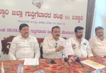 ಗುತ್ತಿಗೆದಾರರ ಬಾಕಿ ಹಣ ಬಿಡುಗಡೆಗಾಗಿ ಮಾ.6 ರಂದು ಪ್ರತಿಭಟನೆ: ಮಂಜುನಾಥ