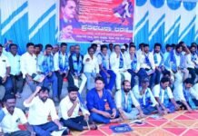 ಯುಜಿಸಿ ನಿಯಮಾಳಿ ತಿದ್ದುಪಡಿಯ ತಡೆಯಾಜ್ಞೆ ತೆರವಿಗೆ ಆಗ್ರಹಿಸಿ ಡಿಎಸ್ ಎಸ್ ಪ್ರತಿಭಟನೆ