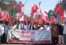 ಕೇಂದ್ರ ಸರ್ಕಾರದ ಕಾರ್ಮಿಕ ವಿರೋಧಿ ಲೇಬರ್ ಕೋಡ್ ವಿರುದ್ದ ನಗರದಲ್ಲಿ ಪ್ರತಿಭಟನೆ