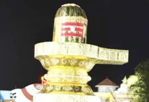 15 ರಂದು ವ್ಯಸನಮುಕ್ತ ಭಾರತ ಅಭಿಯಾನಕ್ಕೆ ಚಾಲನೆ