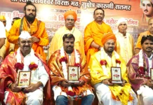 ಶಿವಬಸವ ರತ್ನ ಪ್ರಶಸ್ತಿ ಪ್ರದಾನ