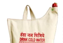 ಮರೆಯಾದ ನೀರಿನ ಚೀಲ