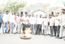 ಉದಯ್ ಭಾನು ಬಂಧನ ವಿರೋಧಿಸಿ ಪ್ರತಿಭಟನೆ