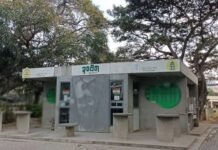 ಇಂದಿರಾ ಕ್ಯಾಂಟೀನ್ ಗಳಿಗೆ ಎಐ ಕ್ಯಾಮೆರಾ ಅಳವಡಿಕೆ