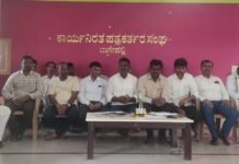 ಒಳಮೀಸಲಾತಿ ವರ್ಗೀಕರಣ ಜಾರಿಗೊಳಿಸಬಾರದು