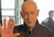 ನೆತಾನ್ಯಾಹು ಕಾಫಿ ಕುಡಿಯುತ್ತಿರುವ ವಿಡಿಯೋ ಬಿಡುಗಡೆ