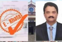 ಶಿವಮೊಗ್ಗ ಪಾಲಿಕೆಯಿಂದ ಮತ್ತೆ ಇ-ಖಾತಾ ಮೇಳ