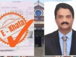 ಶಿವಮೊಗ್ಗ ಪಾಲಿಕೆಯಿಂದ ಮತ್ತೆ ಇ-ಖಾತಾ ಮೇಳ