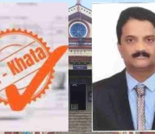 ಶಿವಮೊಗ್ಗ ಪಾಲಿಕೆಯಿಂದ ಮತ್ತೆ ಇ-ಖಾತಾ ಮೇಳ