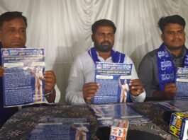 ಭೀಮ್ ಪ್ರಜಾ ಸಂಘದಿಂದ ಫ್ರೀಡಂ ಪಾರ್ಕ್ವರೆಗೆ ಕಾಲ್ನಡಿಗೆ ಜಾಥಾ