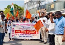 ಎಬಿವಿಪಿಯಿಂದ ನಶಾಮುಕ್ತ ಕ್ಯಾಂಪಸ್ ಜಾಗೃತಿ ಅಭಿಯಾನ