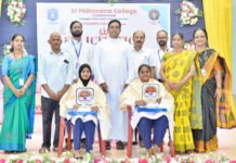 ಫಿಲೋಮಿನಾ ಕಾಲೇಜಿನಲ್ಲಿ ಶೈಕ್ಷಣಿಕ ಸಾಧಕರಿಗೆ ಸನ್ಮಾನ
