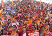 ಬೇಡಿಕೆ ಈಡೇರಿಕೆಗೆ ಆಗ್ರಹ:ಅಂಗನವಾಡಿ ಕಾರ್ಯಕರ್ತೆಯರ ಮುಷ್ಕರ