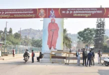 ರಾಷ್ಟ್ರಪತಿ ಸ್ವಾಗತಕ್ಕೆ ಕಲ್ಪತರುನಾಡು ಸಜ್ಜು ಎಂ. ರಮೇಶ್ ಚಿ. ಸಾರಂಗಿ