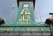 ಐದು ನಗರ ಪಾಲಿಕೆಗಳ ಬಜೆಟ್ ಮಂಡನೆಗೆ ಸಿದ್ಧತೆ