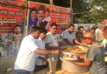 ರಾಮಲಿಂಗಪ್ಪರ ಜನ್ಮದಿನ-ಅನ್ನದಾನ ಕಾರ್ಯಕ್ರಮ