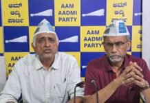 ಪಂಜಾಬ್ ಮಾದರಿ ವಿಮೆ ಘೋಷಿಣೆಗೆ ಎಎಪಿ ಆಗ್ರಹ