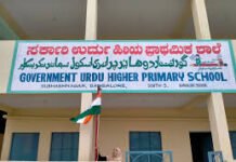 ಉರ್ದು ಶಾಲೆ ಕೆಪಿಎಸ್ ಮಾದರಿ ಉನ್ನತೀಕರಣಕ್ಕೆ ೬೦೦ ಕೋಟಿ