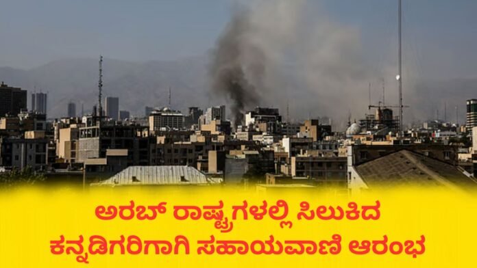 __Indian_Embassies_Helpline_1