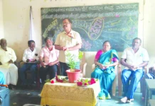 ತರಬೇತಿ ಕಾರ್ಯಾಗಾರ