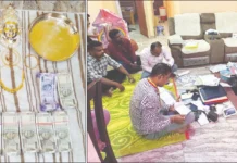 ಲೋಕಾ ದಾಳಿ