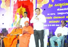 ಧರ್ಮಗೋಷ್ಠಿ ಕಾರ್ಯಕ್ರಮ