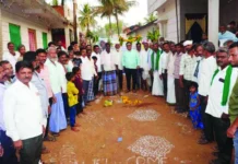 ಭೂಮಿಪೂಜೆ ಕಾರ್ಯಕ್ರಮ