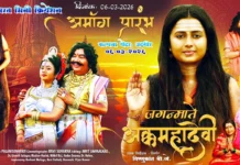 ಉದ್ಗೀರದಲ್ಲಿ ಮಾರ್ಚ್ 6ರಿಂದ ಅಕ್ಕಮಹಾದೇವಿ ಚಲನಚಿತ್ರ ಪ್ರದರ್ಶನ: ಪ್ರತಿದಿನ 2 ಶೋ