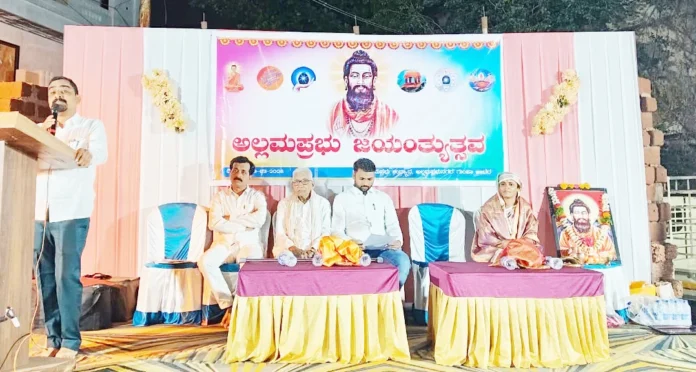 bidar