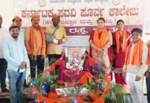 ಕರ್ನಾಟಕ ಪಿಯು ಕಾಲೇಜಿನಲ್ಲಿ ಜಗದ್ಗುರು ರೇಣುಕಾಚರ್ಯ ಜಯಂತಿ