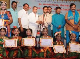 ಪಂಚಾಂಗ ವಾಚನ ಕಾರ್ಯಕ್ರಮ